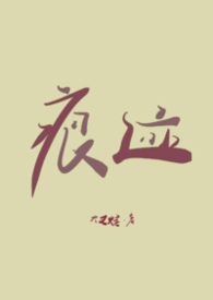 像尘埃没有分寸是什么意思