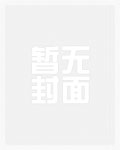 性感骚包女教师性爱录_高h